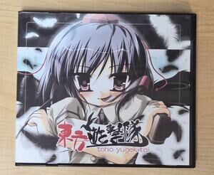 2006 Touhou Yugekitai – Golden City Factory Doujin Music CD – Reitaisai 3 (2006)